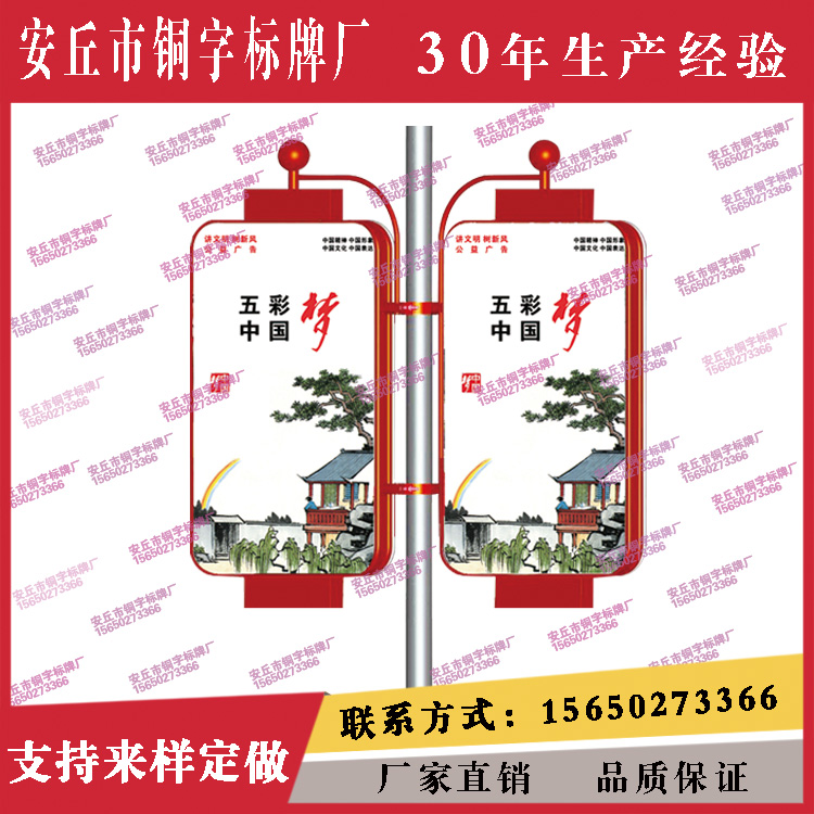 長方圓角燈籠燈箱